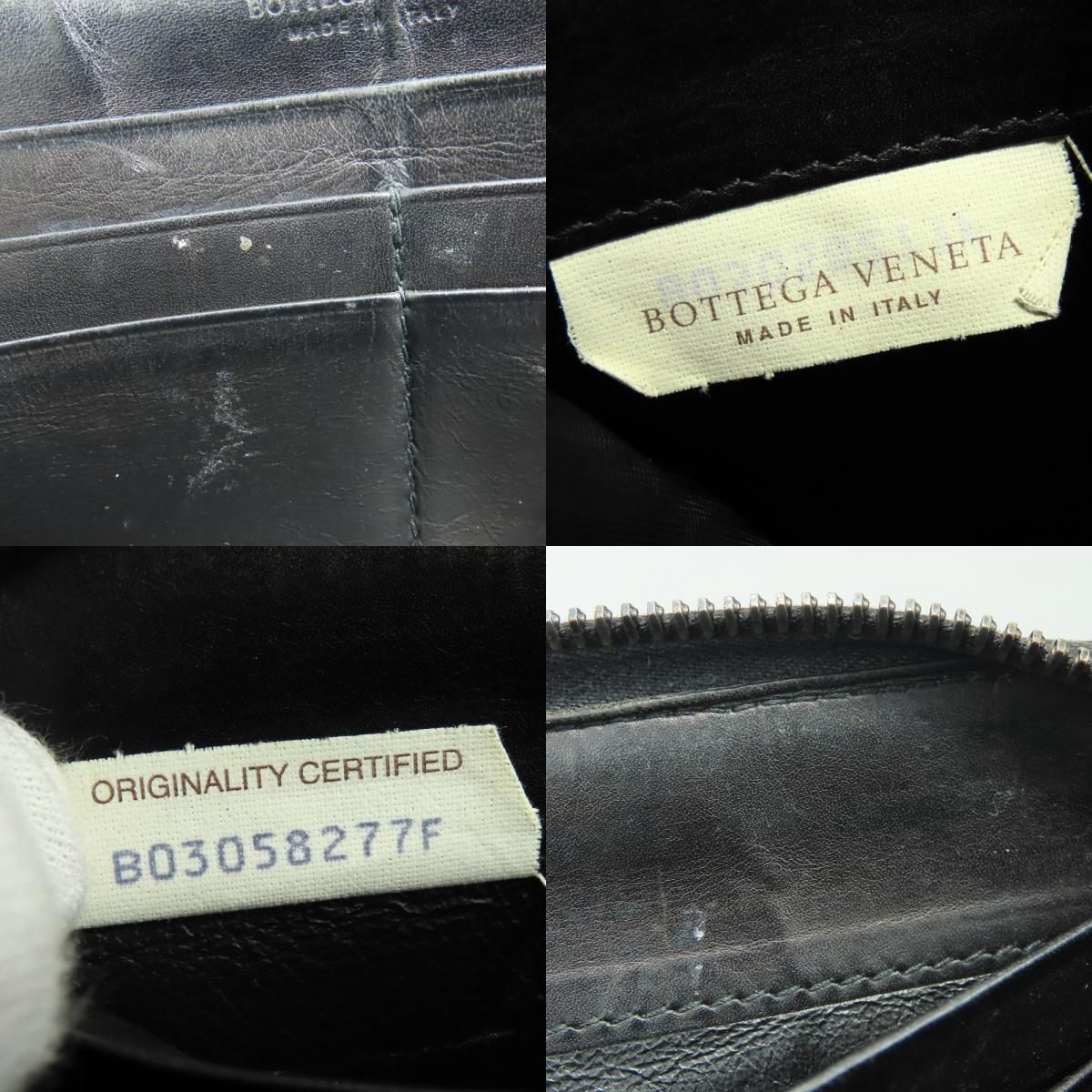Bottega Veneta Wallet Intrecciato Leather Black Braided — view 8