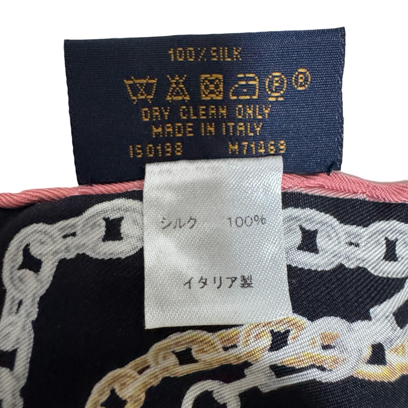 Louis Vuitton Silk Scarf Carre Your Highness — view 5