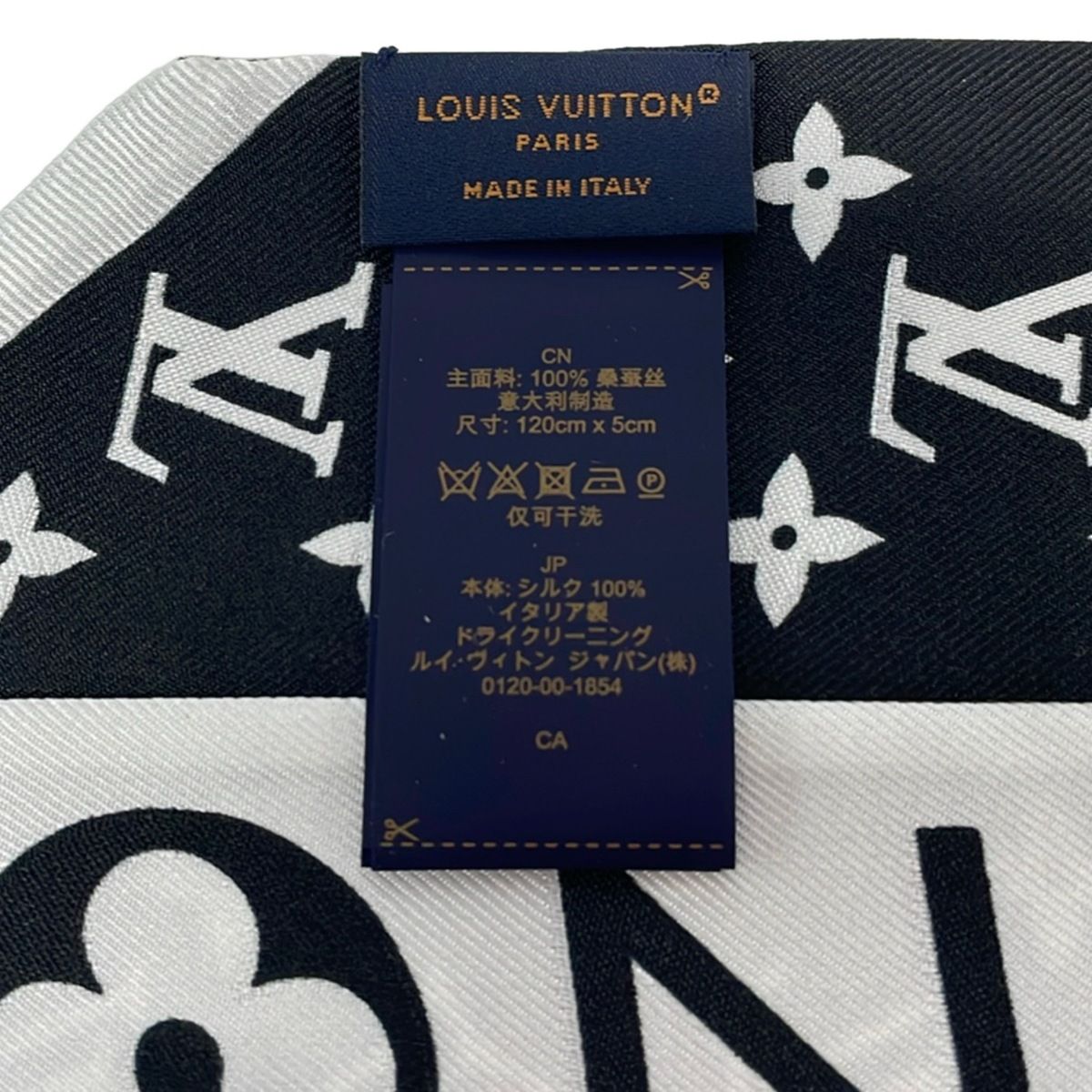 Louis Vuitton Scarf Bandeau BB Monogram Infinity White Black Ribbon — view 2
