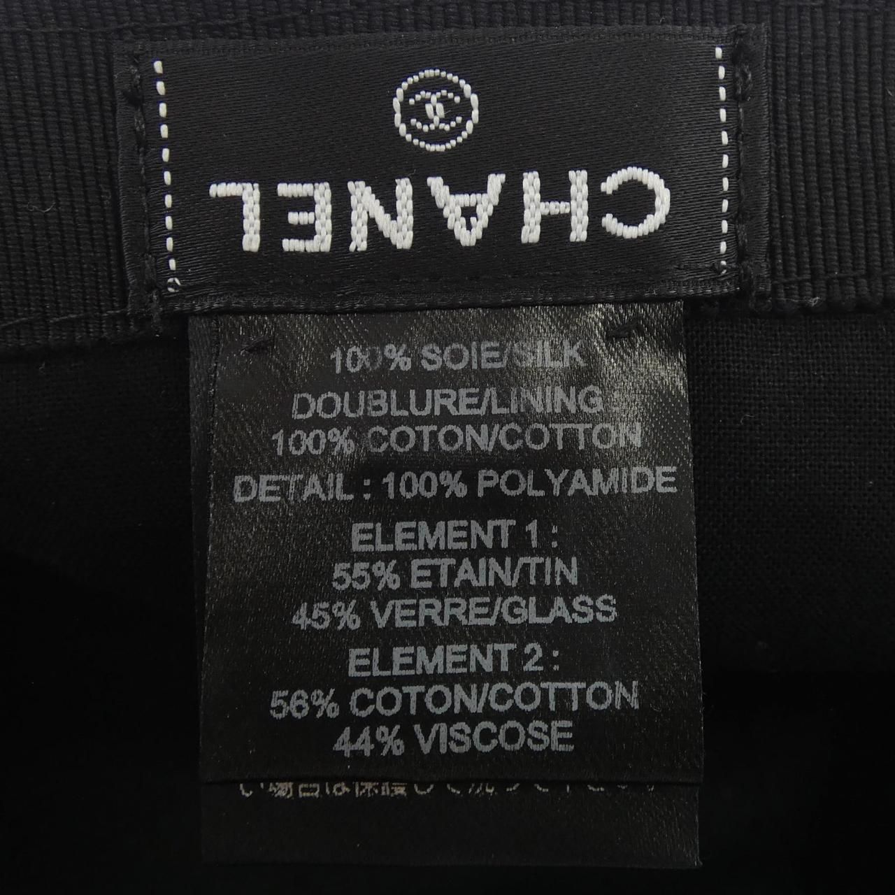Chanel Cap Hat Black — view 3