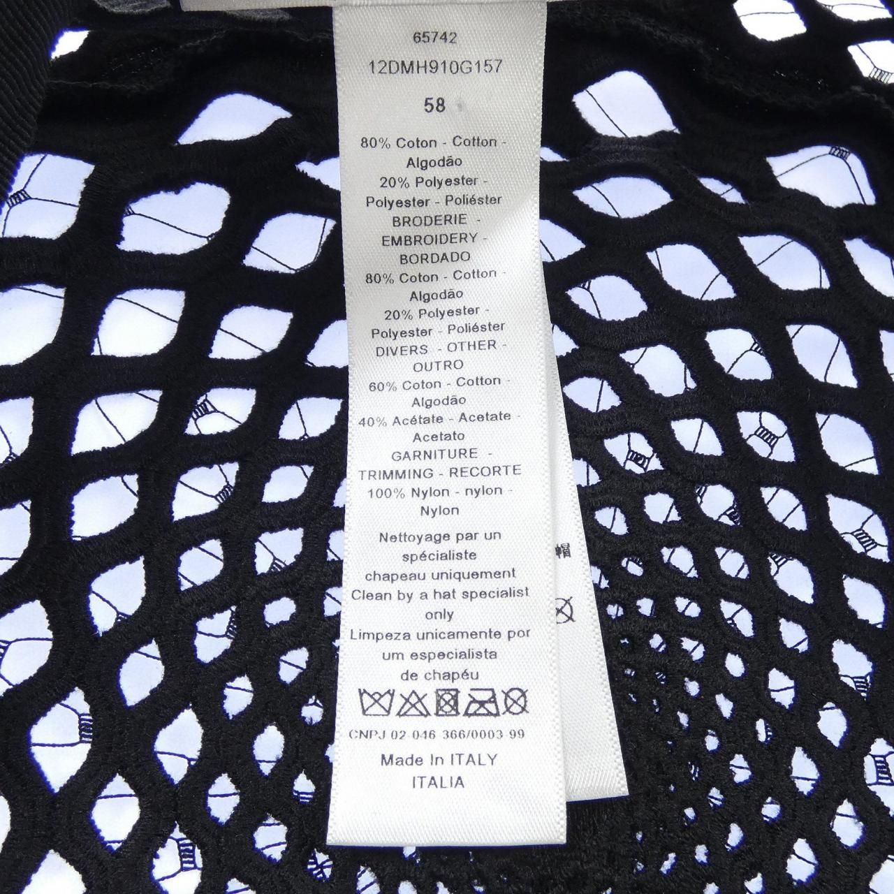 Dior Arty Cap — view 3