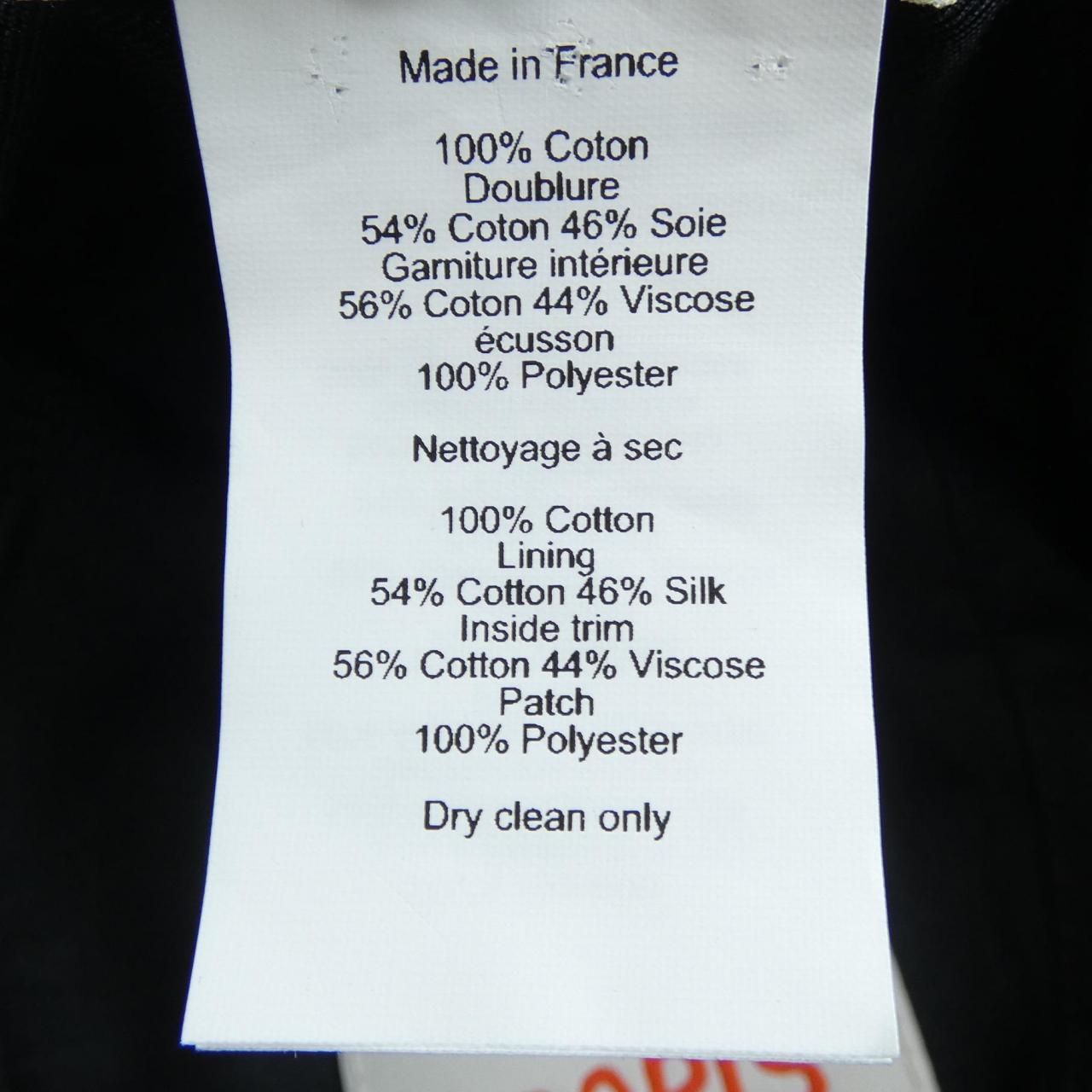 Hermes Calvi Seashell Funny Ice Cream — view 3