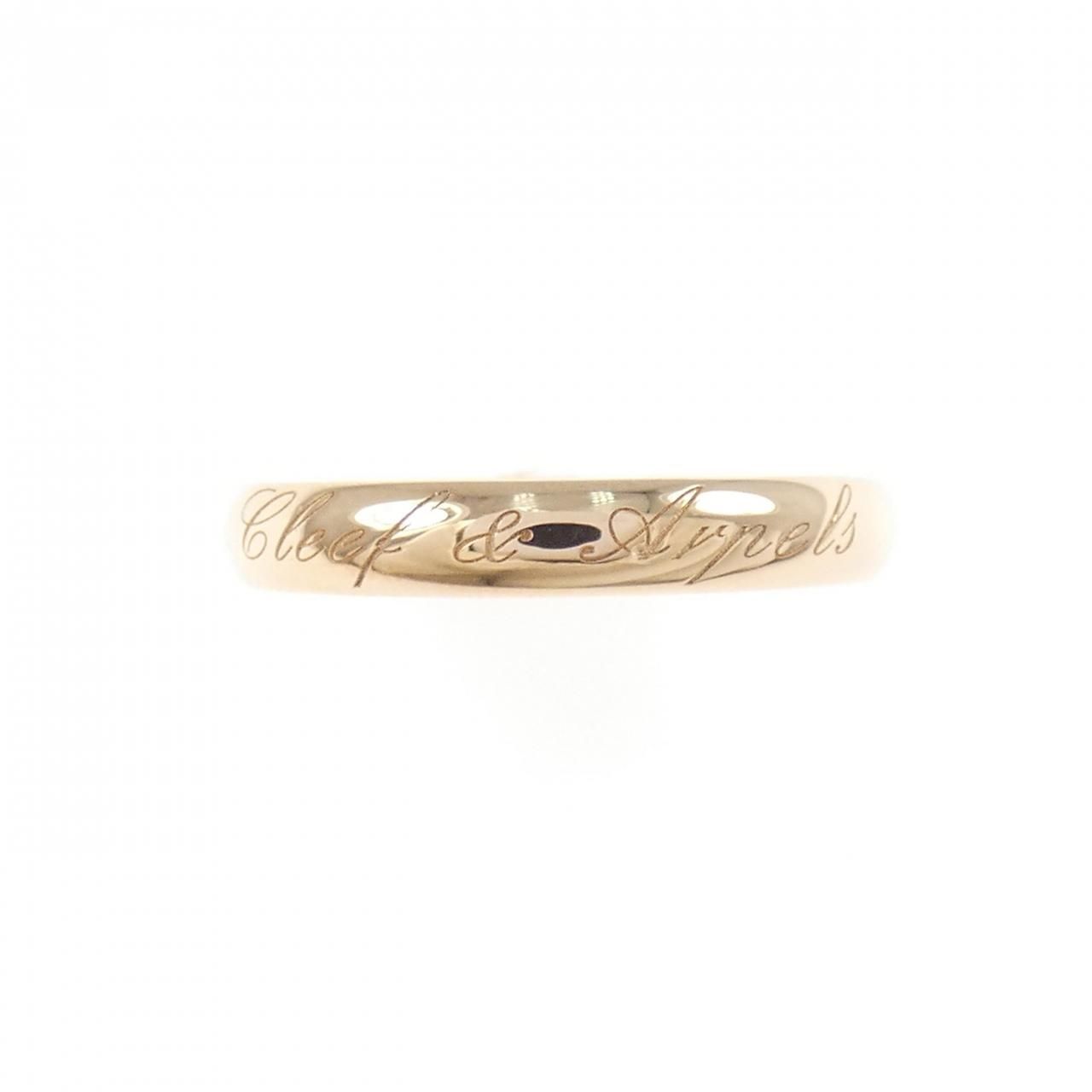 Van Cleef & Arpels Signature Ring — view 2