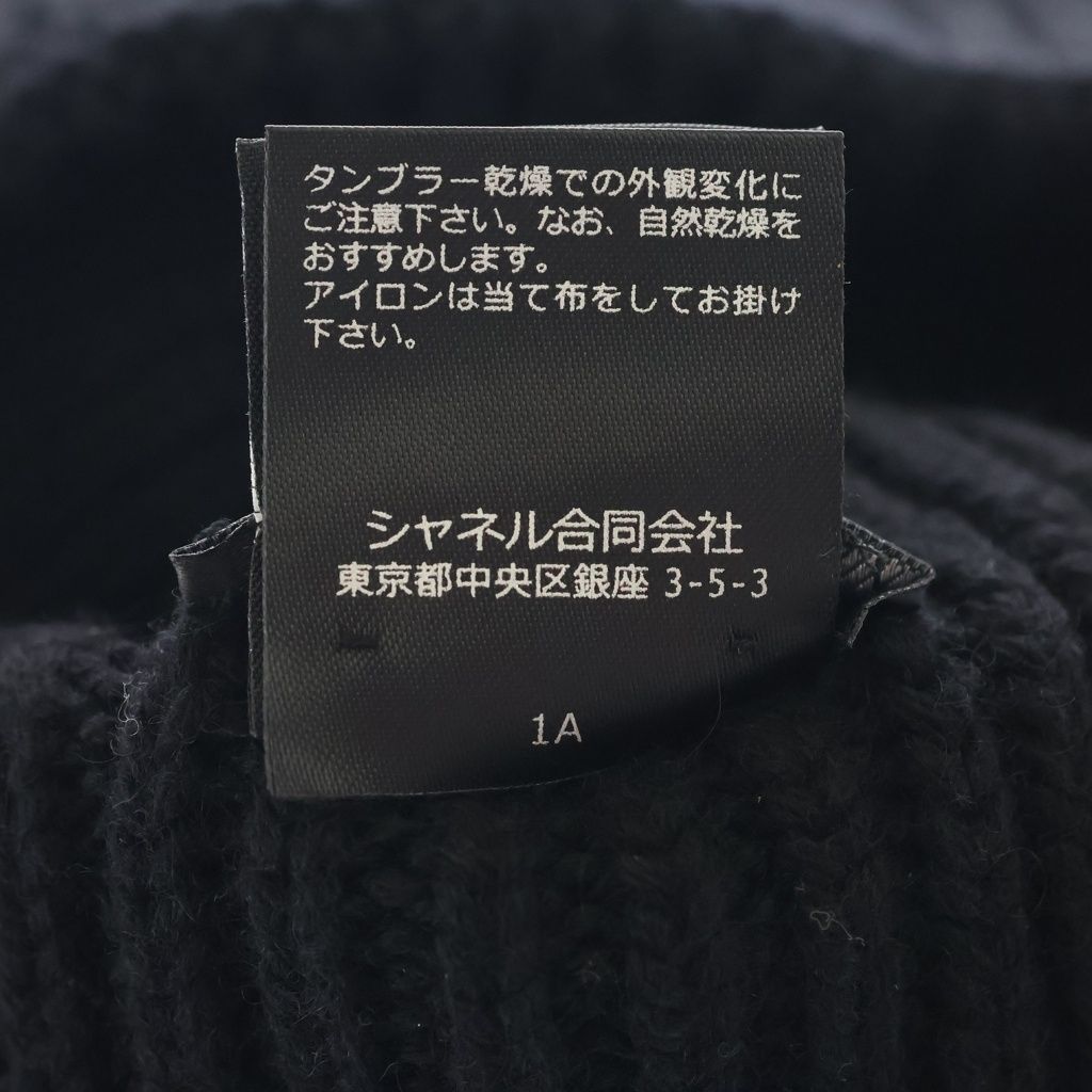 Chanel AW Logo Patch Cashmere Knit Cap Black — view 8