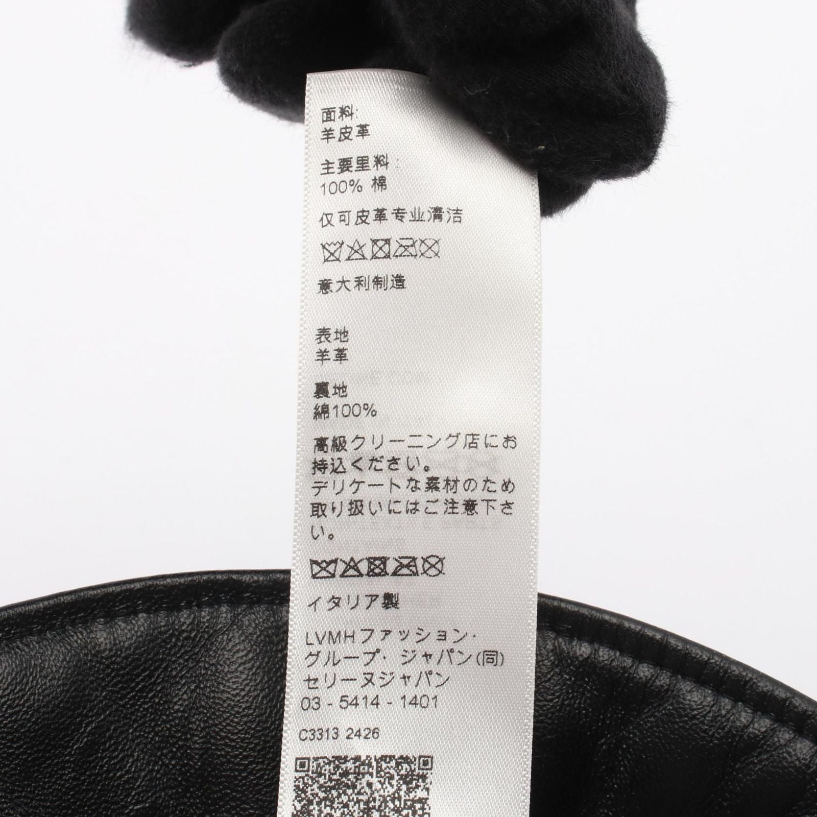 Celine Hat Triomphe Quilted Bucket — view 5