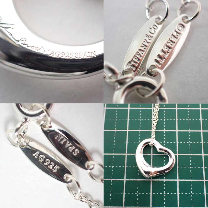 Tiffany & Co 925 Open Pendant — view 9