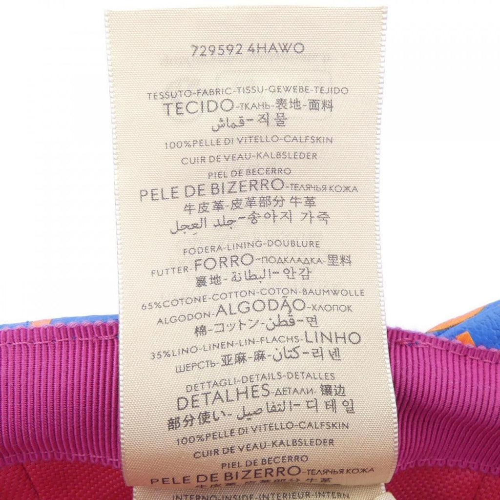 Gucci Cap Hat Blue — view 3