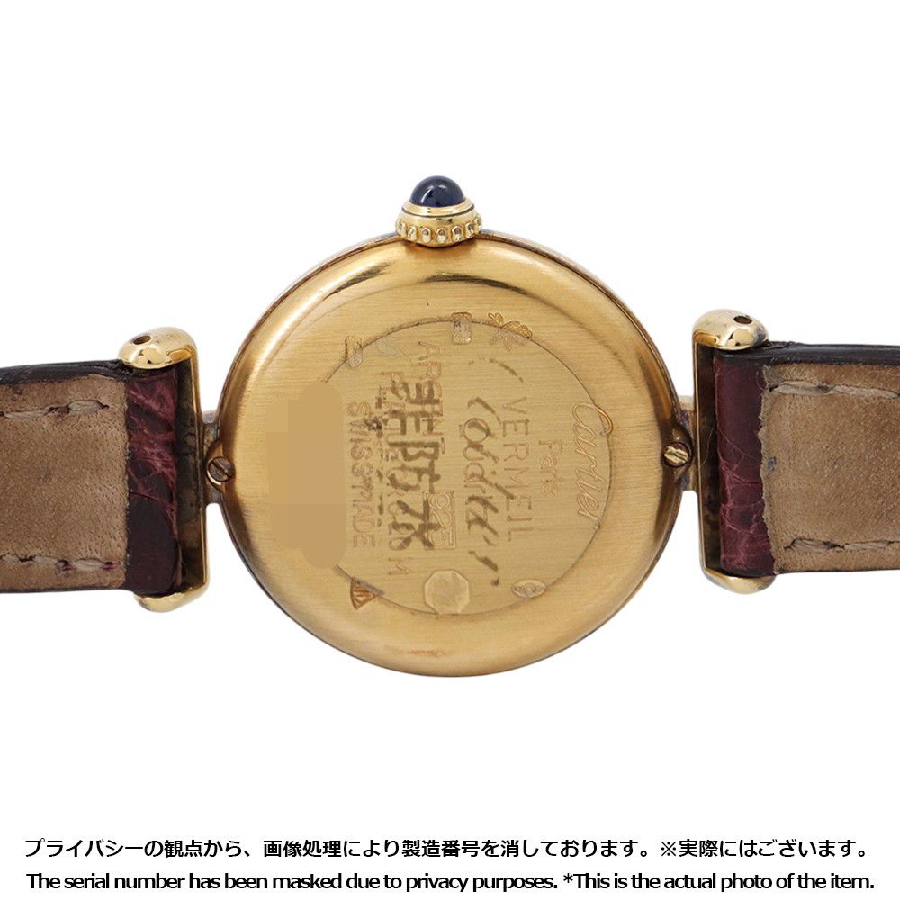 Cartier Must Colize SM Vermeil Watch Ivory Dial — view 3