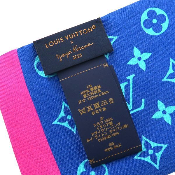Louis Vuitton LV Yk Bandeau Pumpkin — view 9