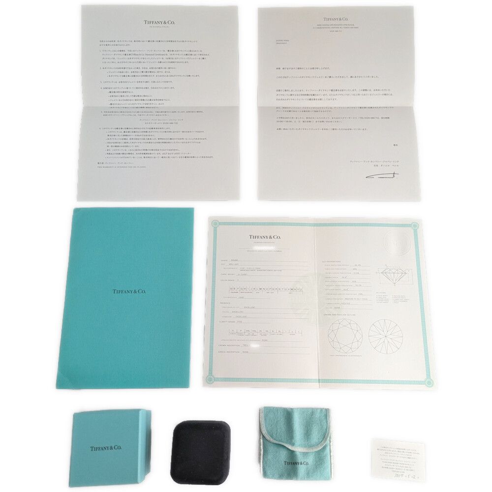 Tiffany & Co Harmony Diamond Ring 46 Platinum — view 5
