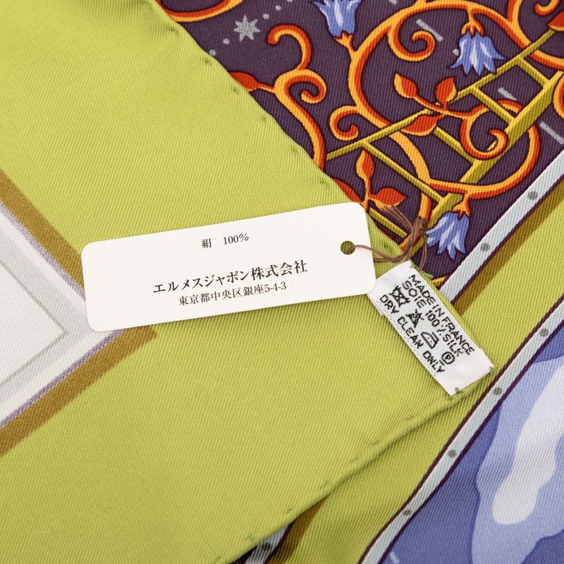 Hermes Carre Map Scarf Multicolor Silk — view 8