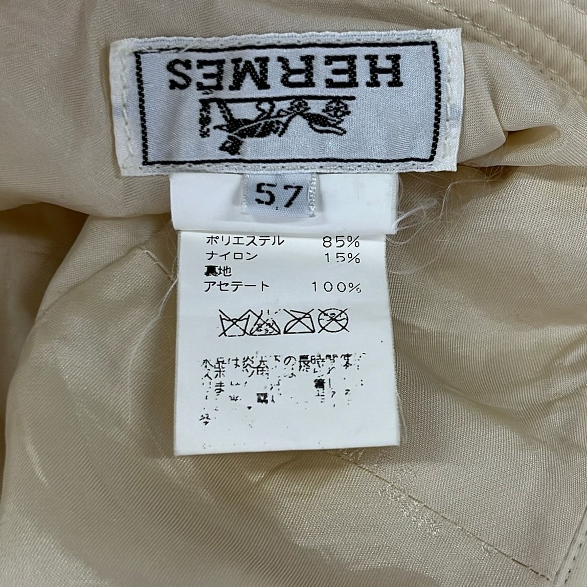Hermes Hat 57 Ivory Embroidery — view 6