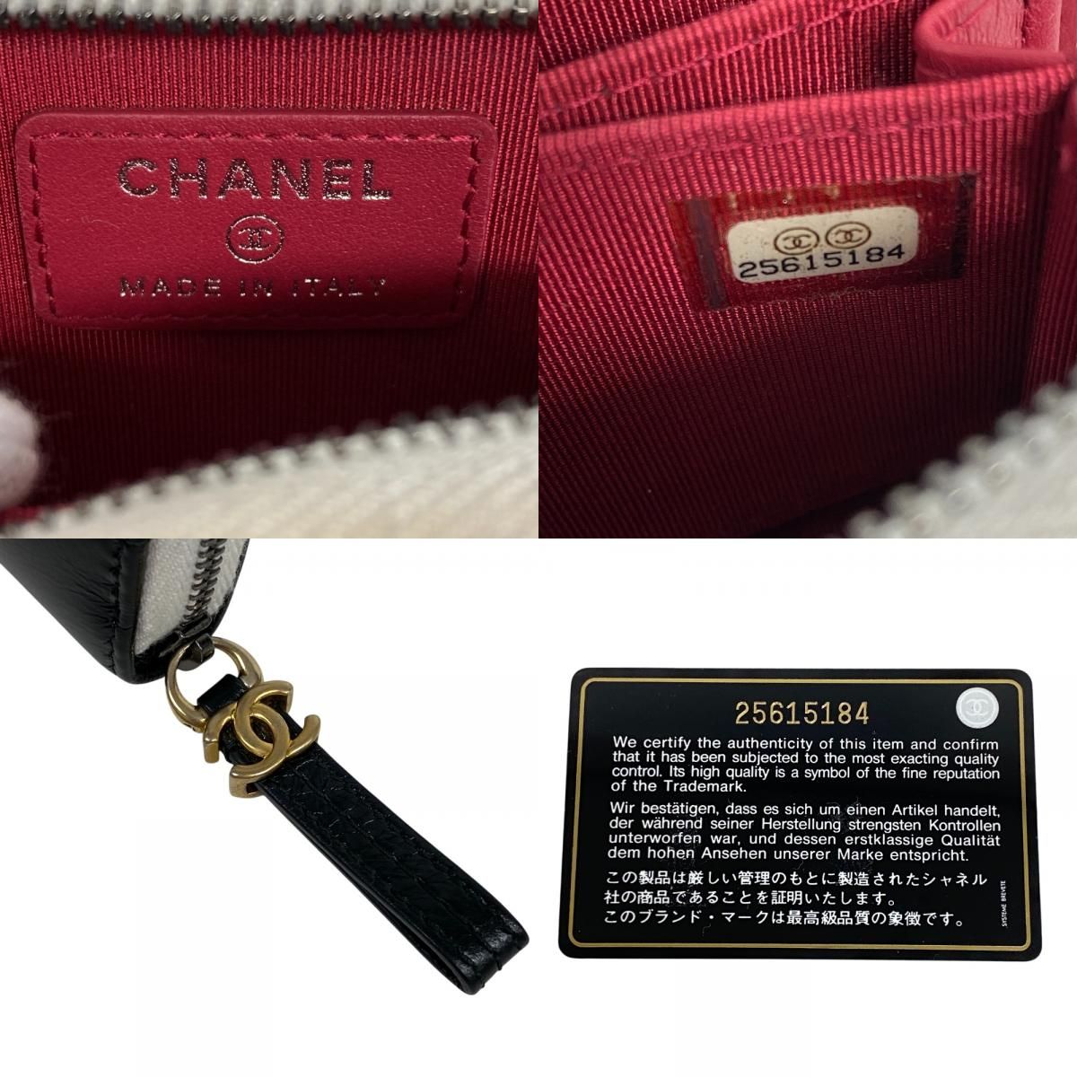 Chanel Gabriel Zip Around Coin Case Wallet Purse White — view 8