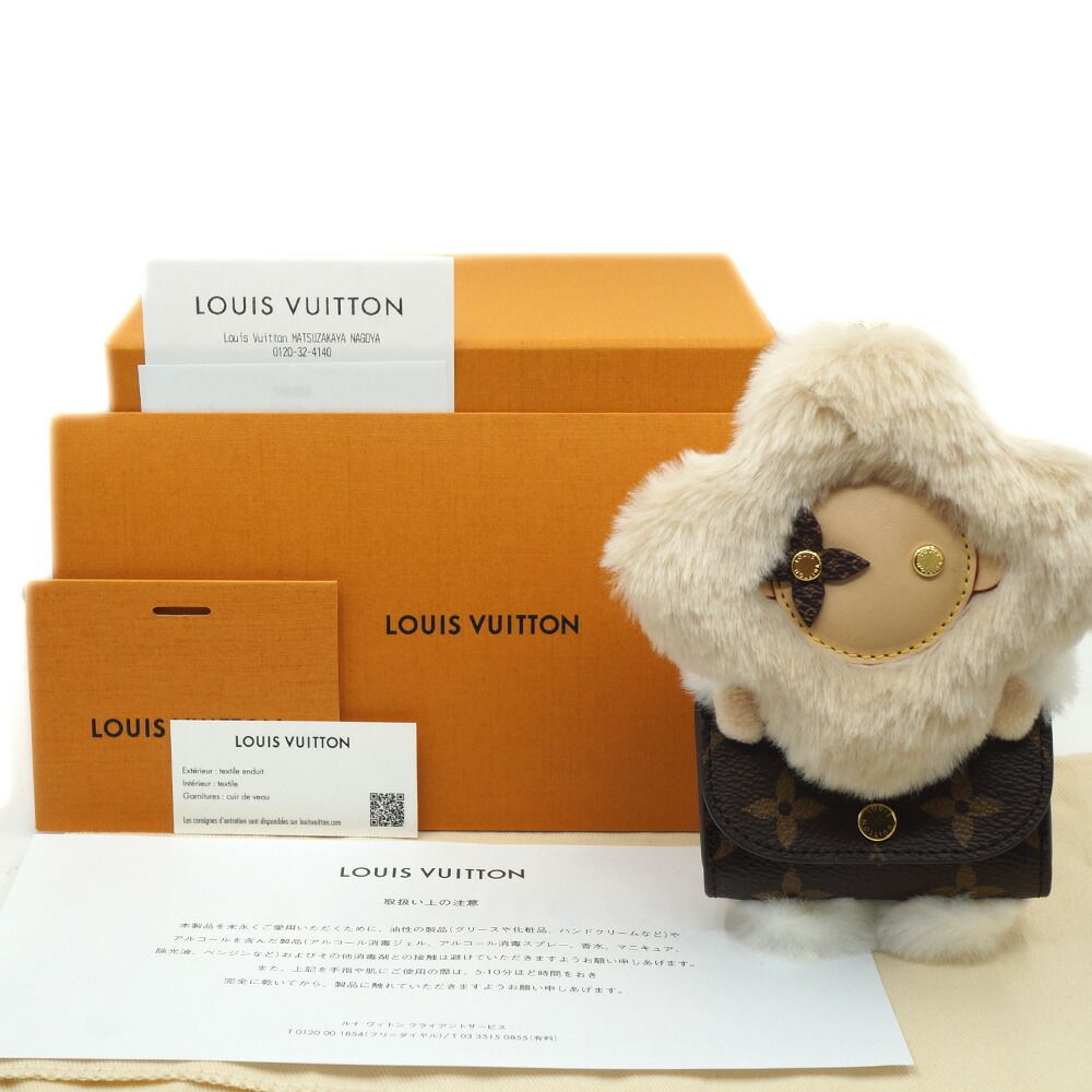 Louis Vuitton Bag Charm Vivienne Strap Beige Brown Gold Box — view 7