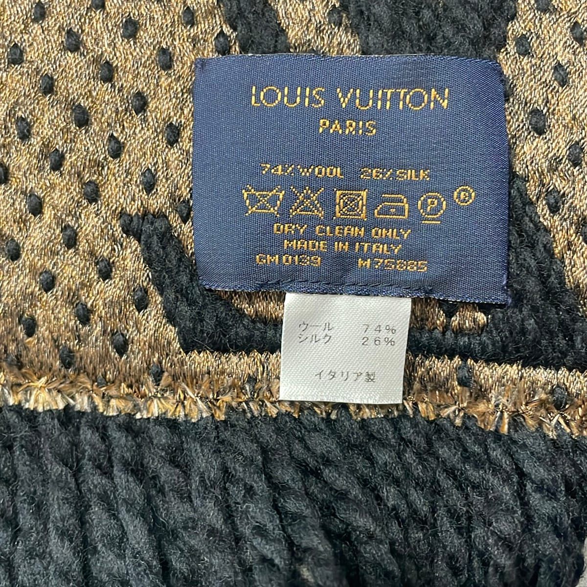 Louis Vuitton Scarf Escharbe Giant Monogram Jungle Black Beige Leopard Wool Silk — view 2