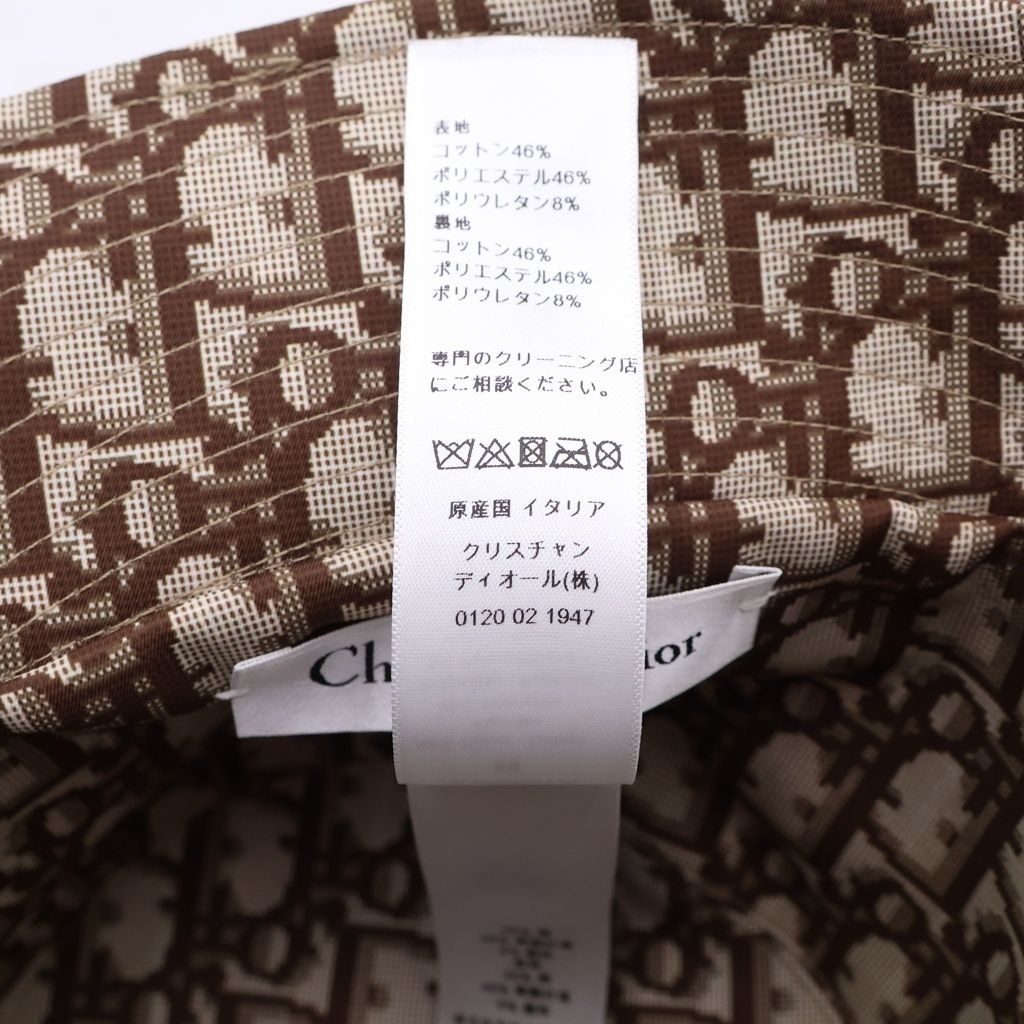 Dior Leopard Print Oblique Reversible Bucket Hat Multi — view 8