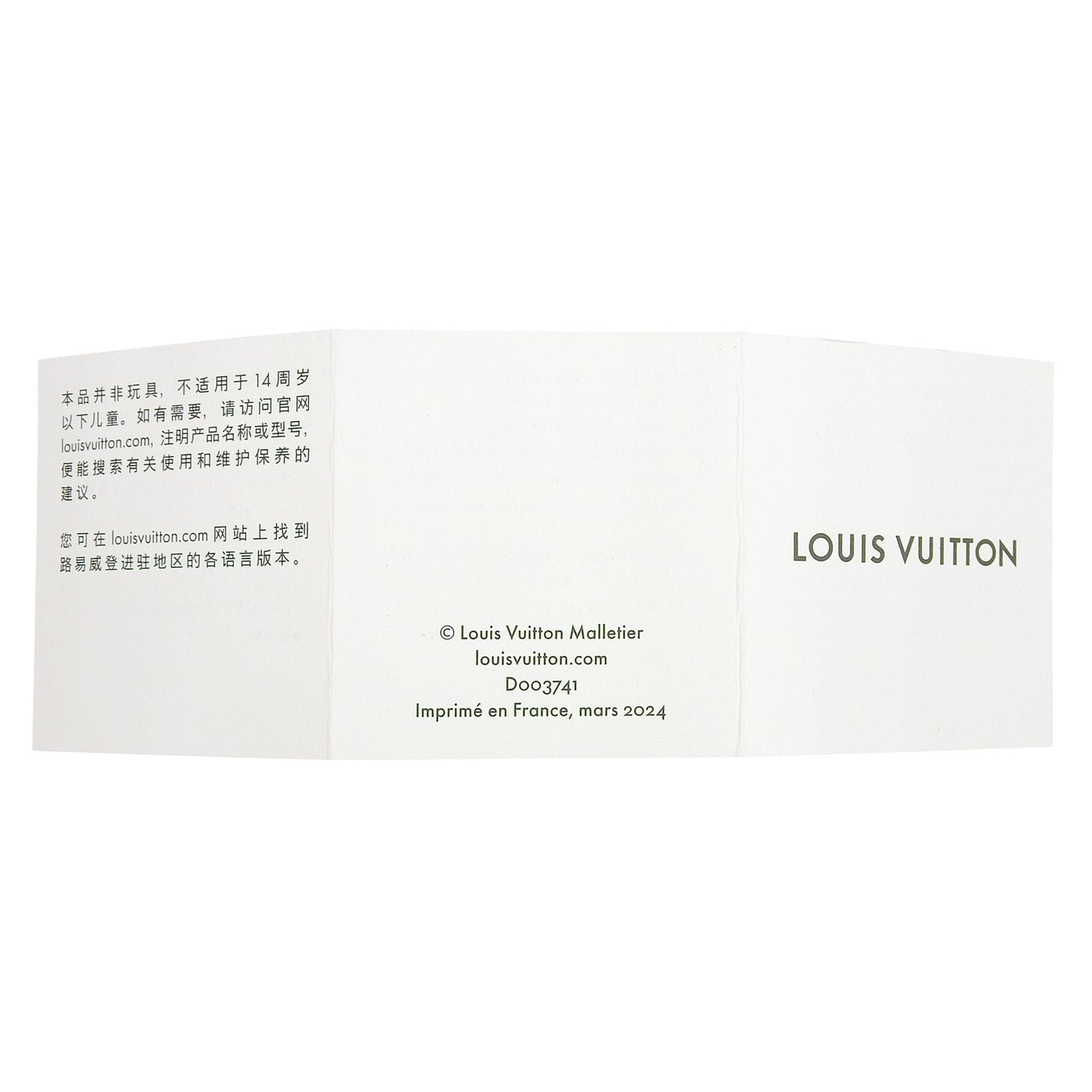 Louis Vuitton Murakami Monogram Back Charm Cherry Red Green Gold Keychain — view 8