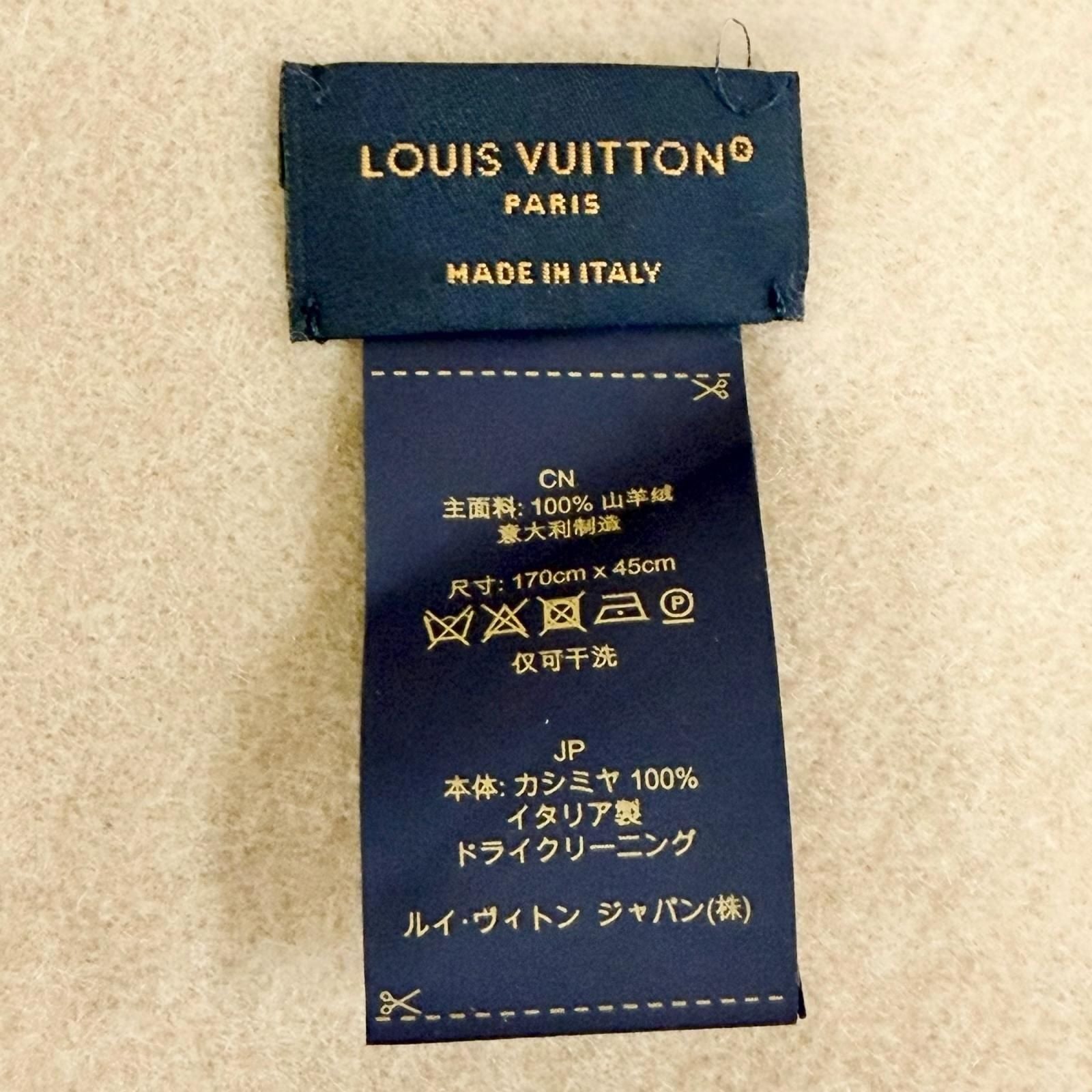 Louis Vuitton Scarf Reykjavik Cashmere Monogram Giant Pattern Shawl Beige — view 7