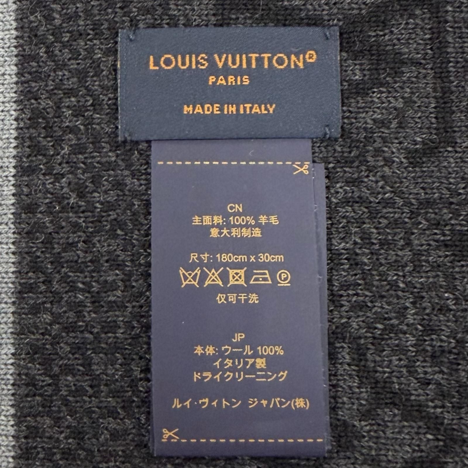 Louis Vuitton Echarpe My Monogram Eclipse Wool Logo Embroidery Scarf Black Gray — view 8