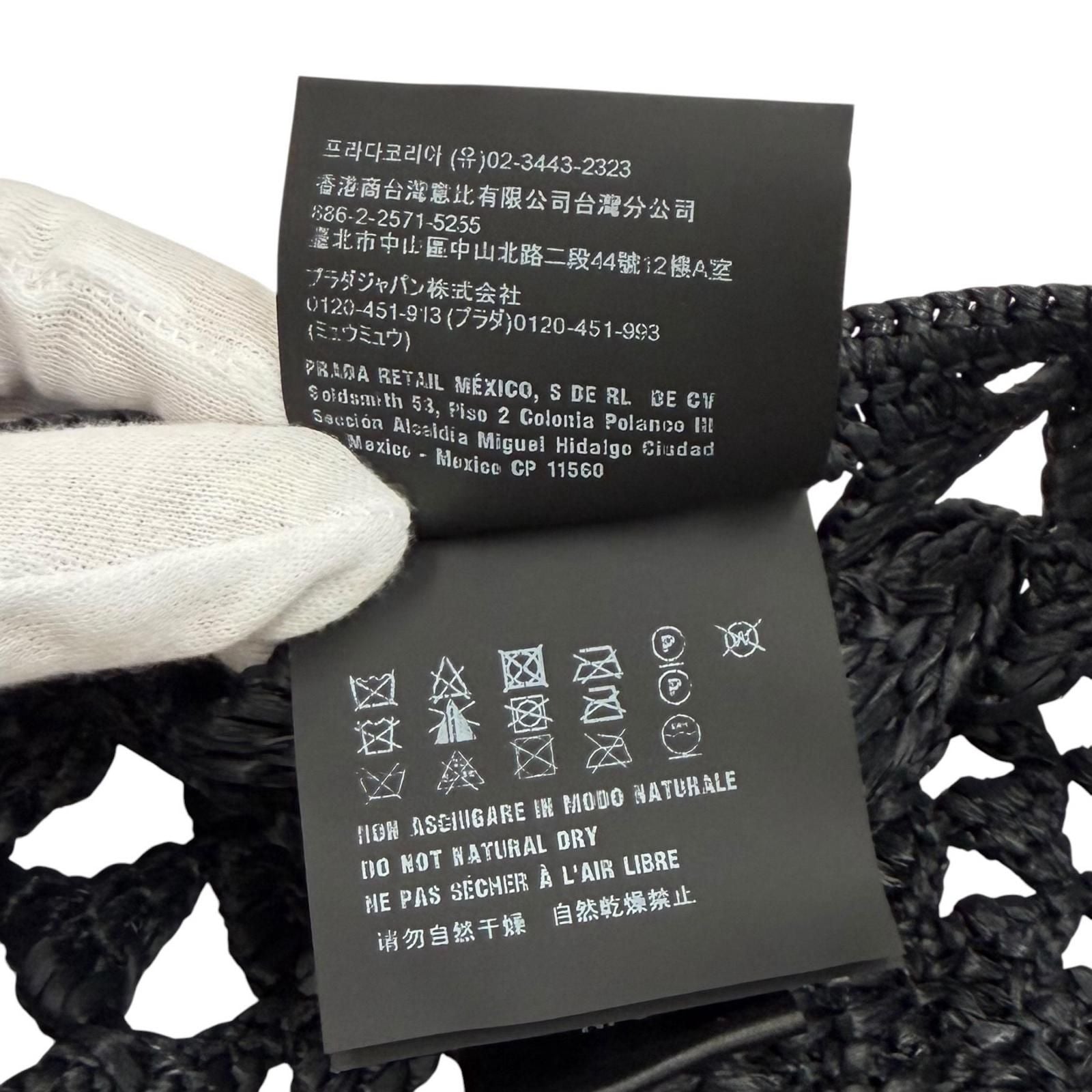 Prada Logo Crochet Beret Hat Black — view 9