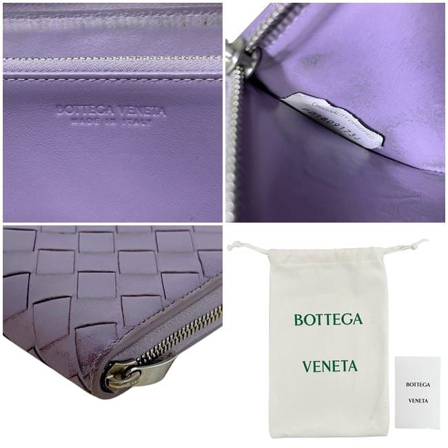 Bottega Veneta Zip Around Wallet Lavender Purple Intrecciato Leather — view 7