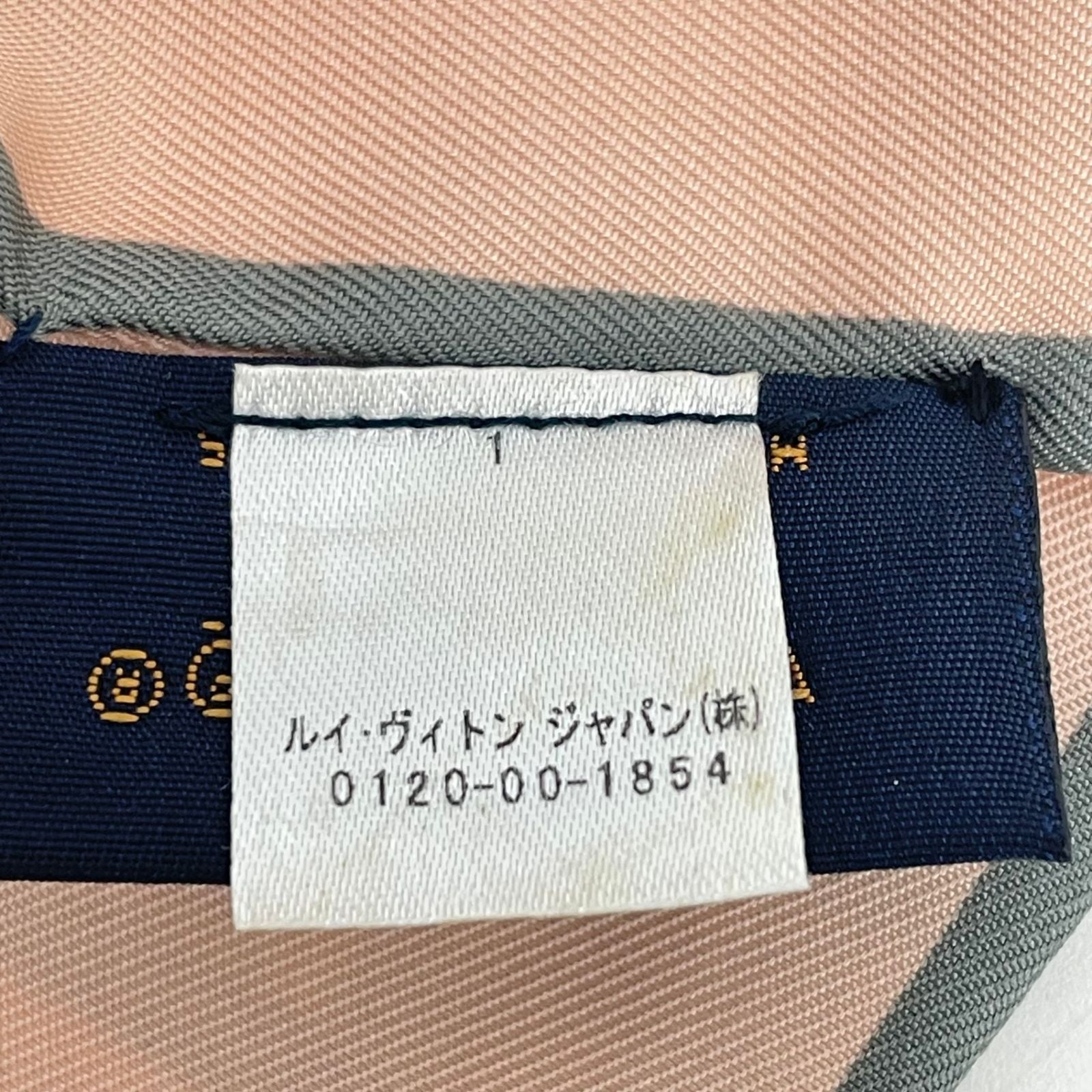 Louis Vuitton Monogram Scarf Silk Twill Pink — view 6