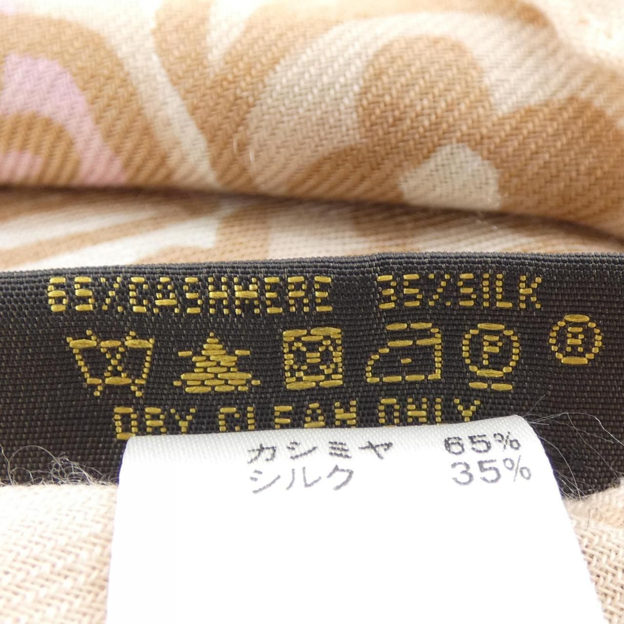 Louis Vuitton Stole Scarf — view 3
