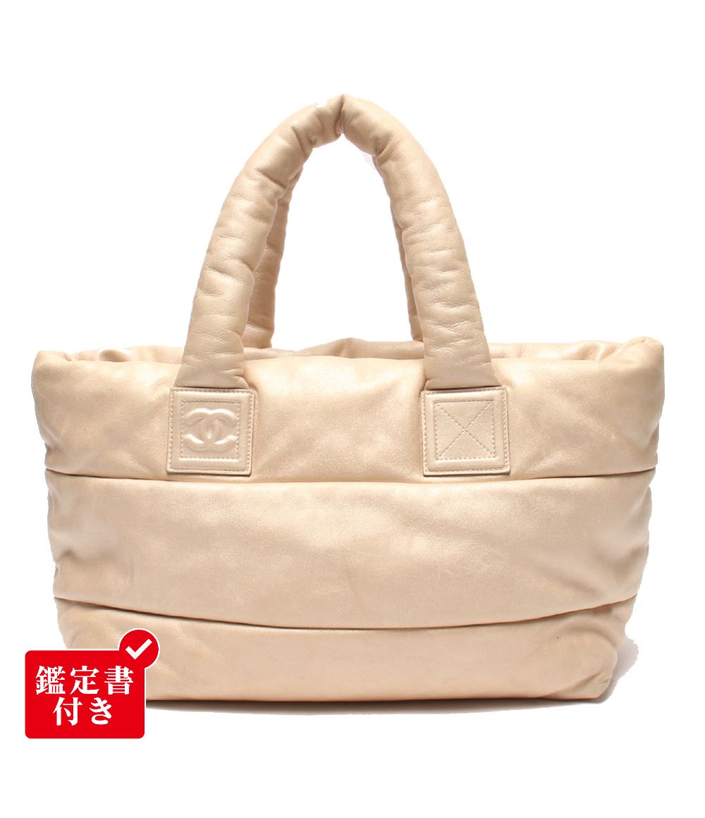 Chanel Tote Gold Coco Cocoon CC Logo Lambskin