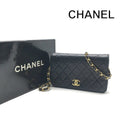Chanel CC Logo Mini Quilted Lambskin Chain Shoulder Bag Push Lock Black