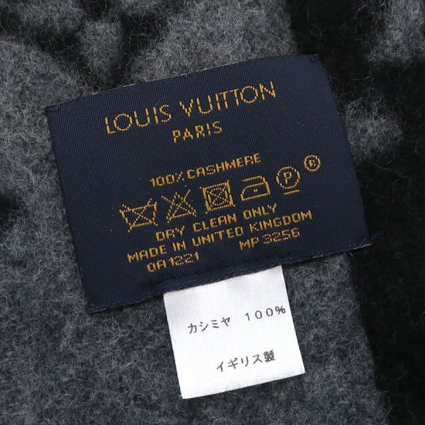 Louis Vuitton Echarpe LV Made Stripe Gray — view 8