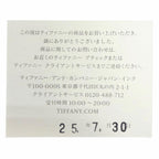 Tiffany & Co 925 25 7 50 115500 Ring — view 9