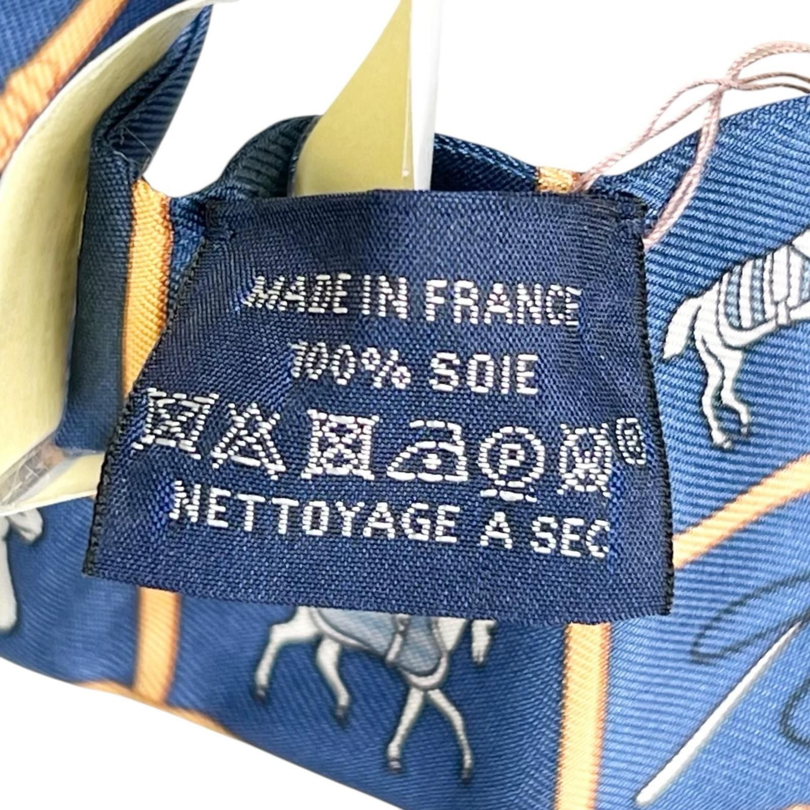 Hermes Couvertures Nouvelles Horsewear Silk 100% Twill Scarf Navy — view 9
