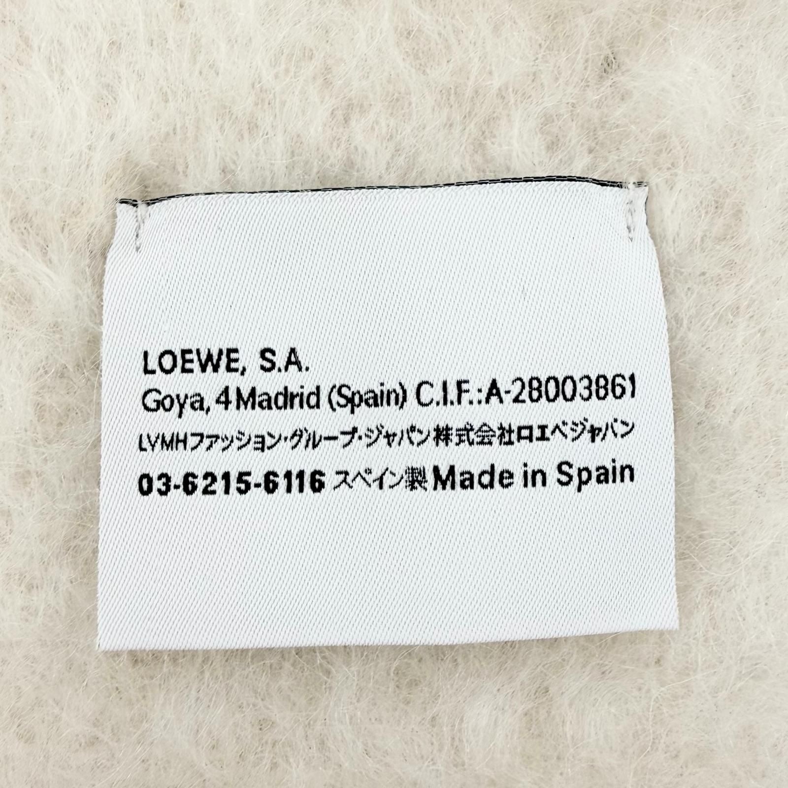 Loewe Mohair Wool Anag Lambskin Patch with Fringe Scarf Ivory — view 8