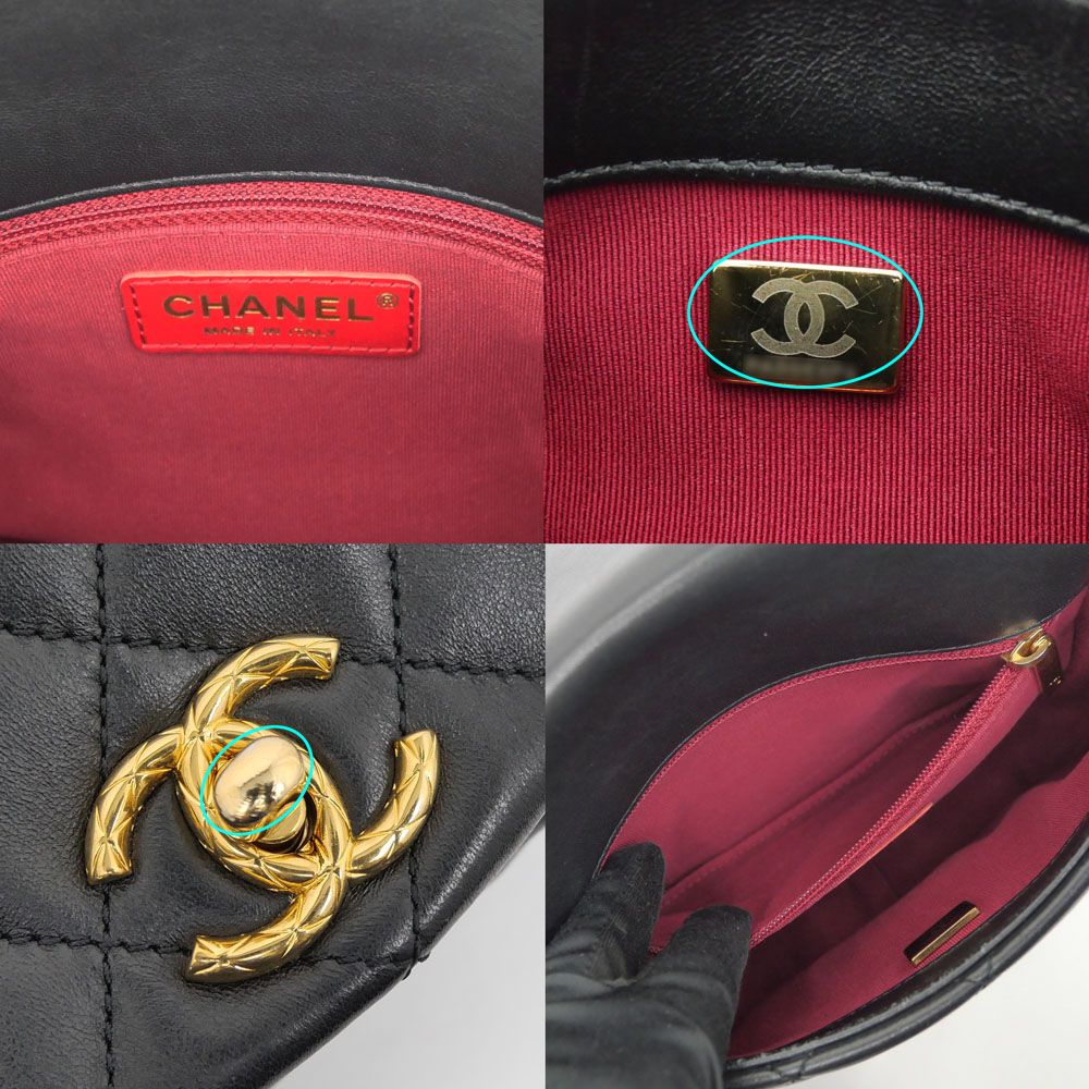 Chanel Quilted Chain Shoulder Black Gold Lambskin — view 7