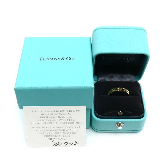 Tiffany & Co 18k Yellow Gold T Tru Narrow Ring — view 8