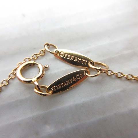 Tiffany & Co by the Yard Pendant Diamond 18k Yellow Gold Elsa Peretti — view 5