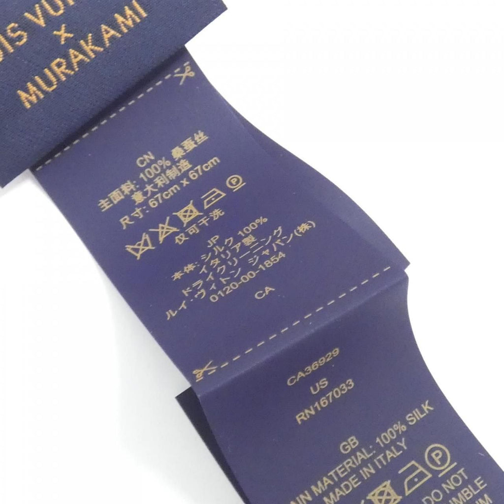 Louis Vuitton Monogram Carre Super Flat Scarf — view 3