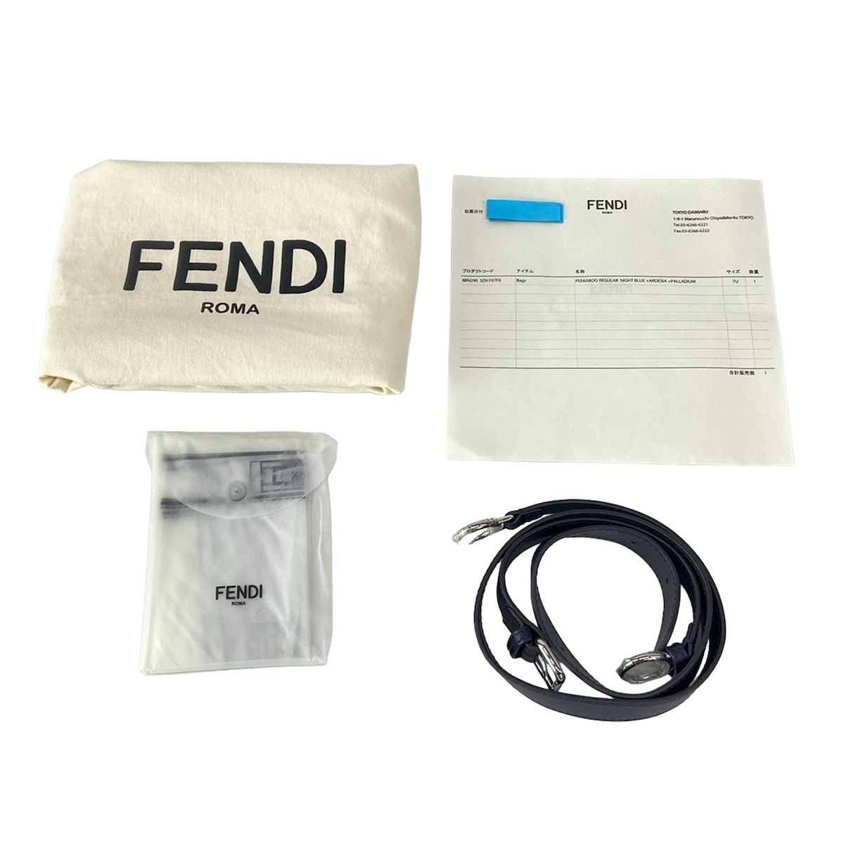 Fendi Handbag Peekaboo Iconic Dark Navy Bordeaux Leather — view 8