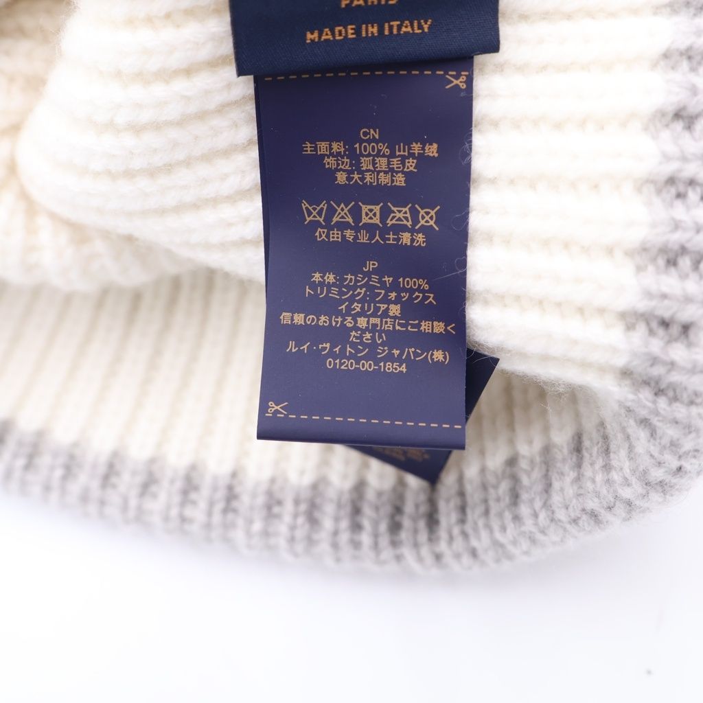 Louis Vuitton Beanie LV Cold Spark Faux Cashmere Knit Cap Hat White Gray — view 7