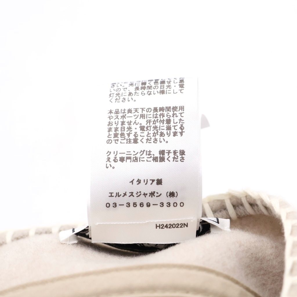 Hermes Saint Honore Cashmere Blend Wool Beret Hat Beige — view 8