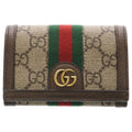 Gucci Ophidia GG Supreme Sherry Leather Card Case Business Holder Bicolor Brown