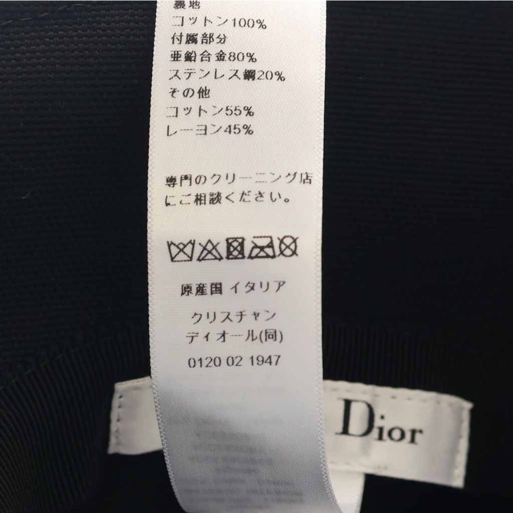 Dior Small Brim Bucket Hat Star Mark Black 59 — view 8