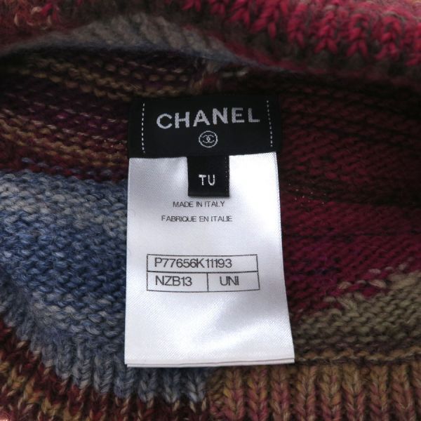 Chanel Knit Cap Multicolor TU — view 5