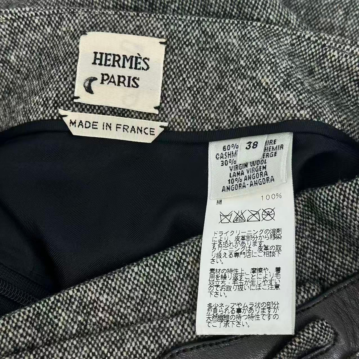 Hermes Skirt Cashmere Leather Gray 38