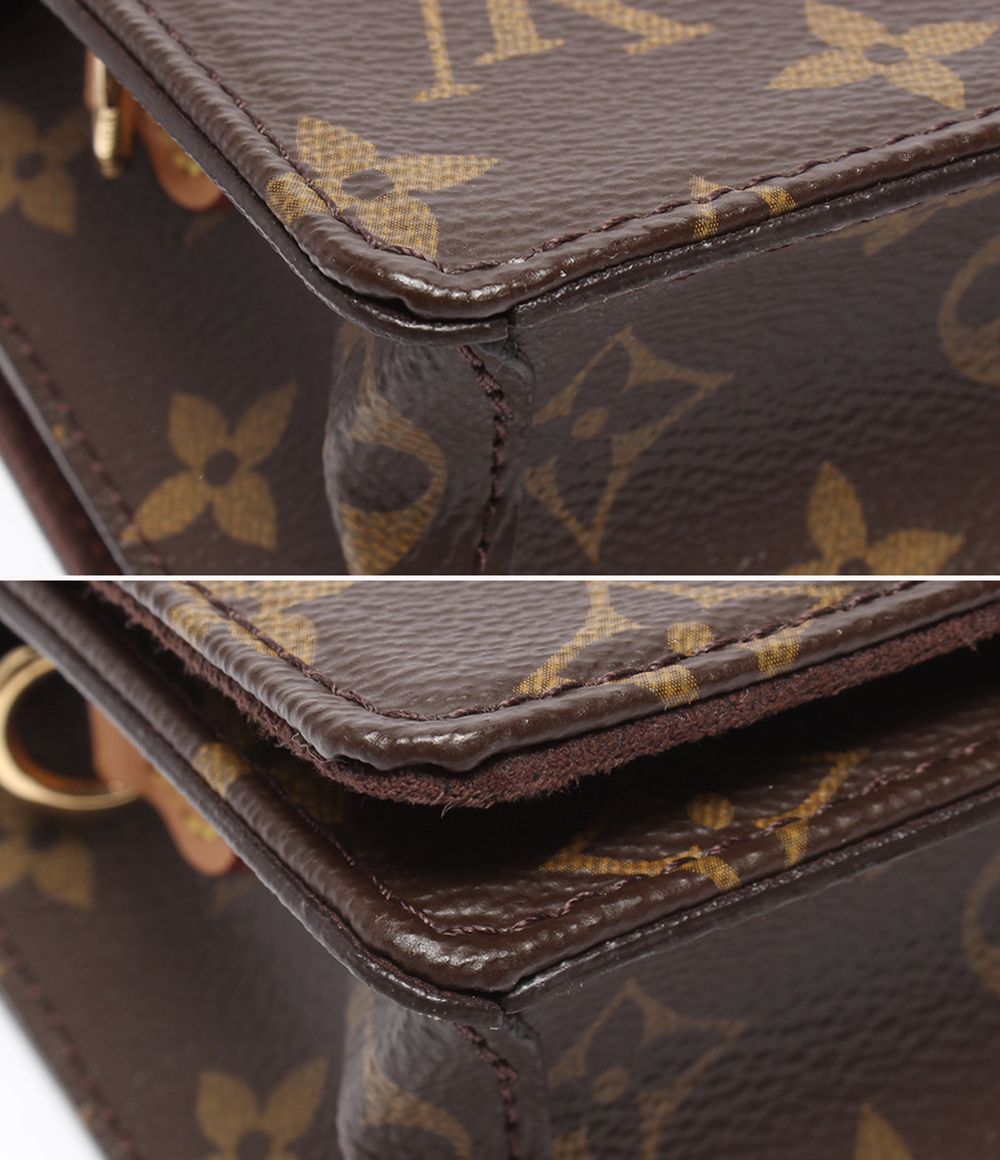 Louis Vuitton Shoulder Wallet Bag Clutch Crossbody on Chain Lily Monogram — view 6