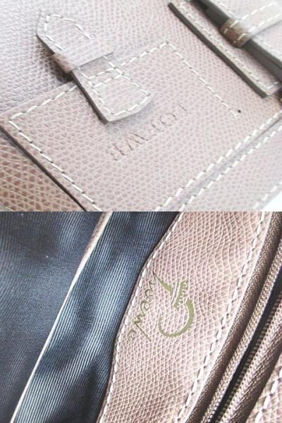 Loewe Repeat Anagram Tote Beige Canvas Leather — view 9