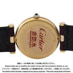 Cartier Must Vendome SM Vermeil Watch Bordeaux Dial — view 3