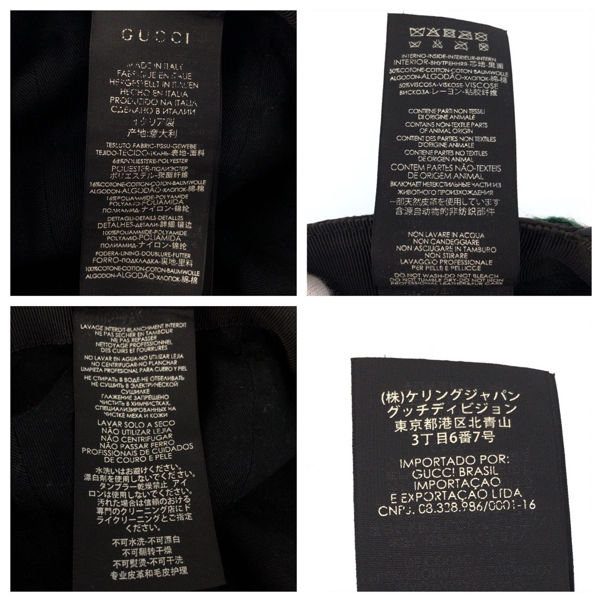 Gucci Sherry Line GG Pattern Black Green Red Polyester Nylon Cap — view 8