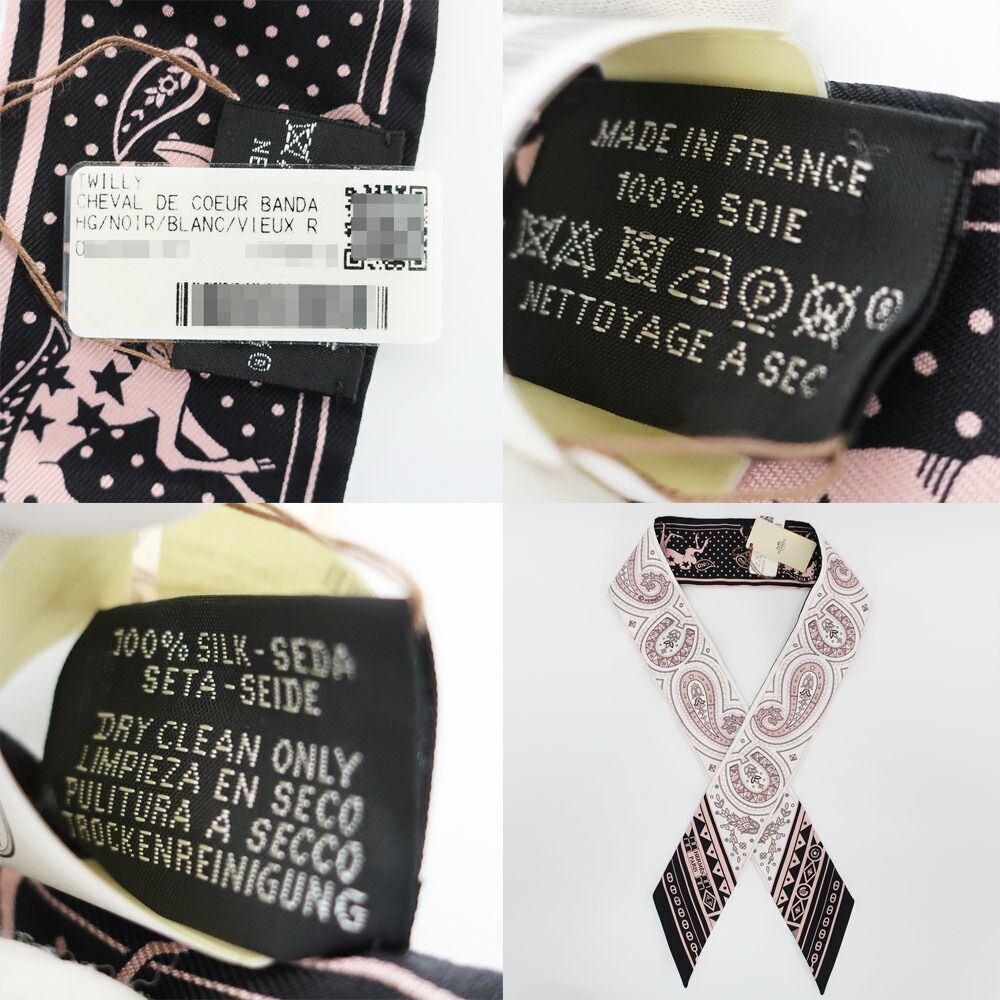 Hermes Heaven Twilly Cheval Coule Bandana Scarf Silk Pink Black White — view 9