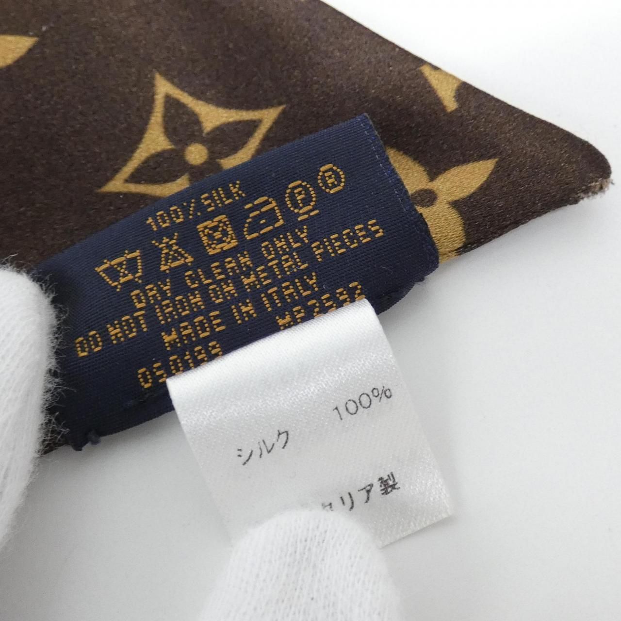 Louis Vuitton Scarf Brown — view 9
